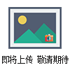 |美國omega貴金屬熱電偶|美國omega帶過(guò)渡段貴金屬桿狀熱電偶