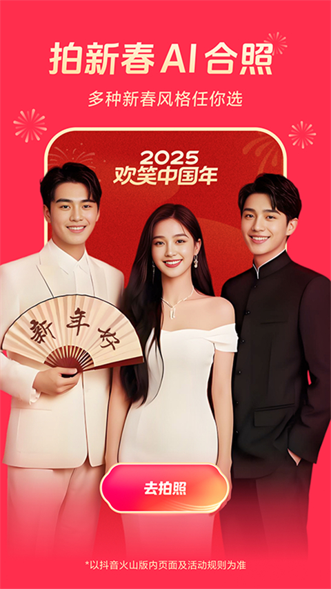 樂虎國際游戲官網