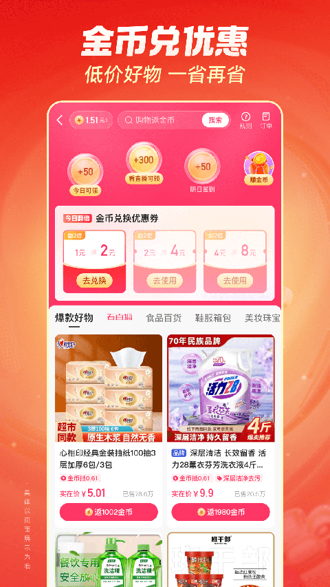 一碼一肖100準免費資料最準確