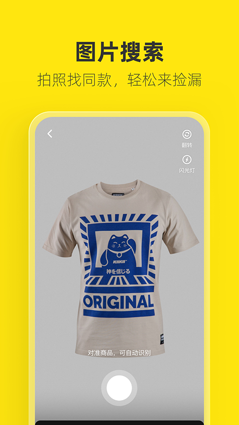 kayun體育官方app下載